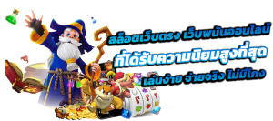 CLUB8 เว็บพนันระดับพรีเมียม ครบจบในที่เดียว